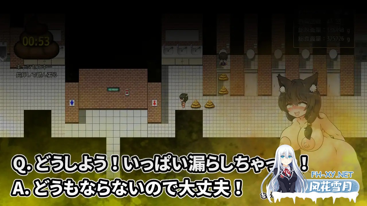 [探索RPG/猎奇/粪便/兽耳/机翻+AI文本][RJ01394161/大自然重工社团]野良随心所欲的排泄生活2/野良の気ままなスカトロ生活2[PC/1.2G]-3.jpg