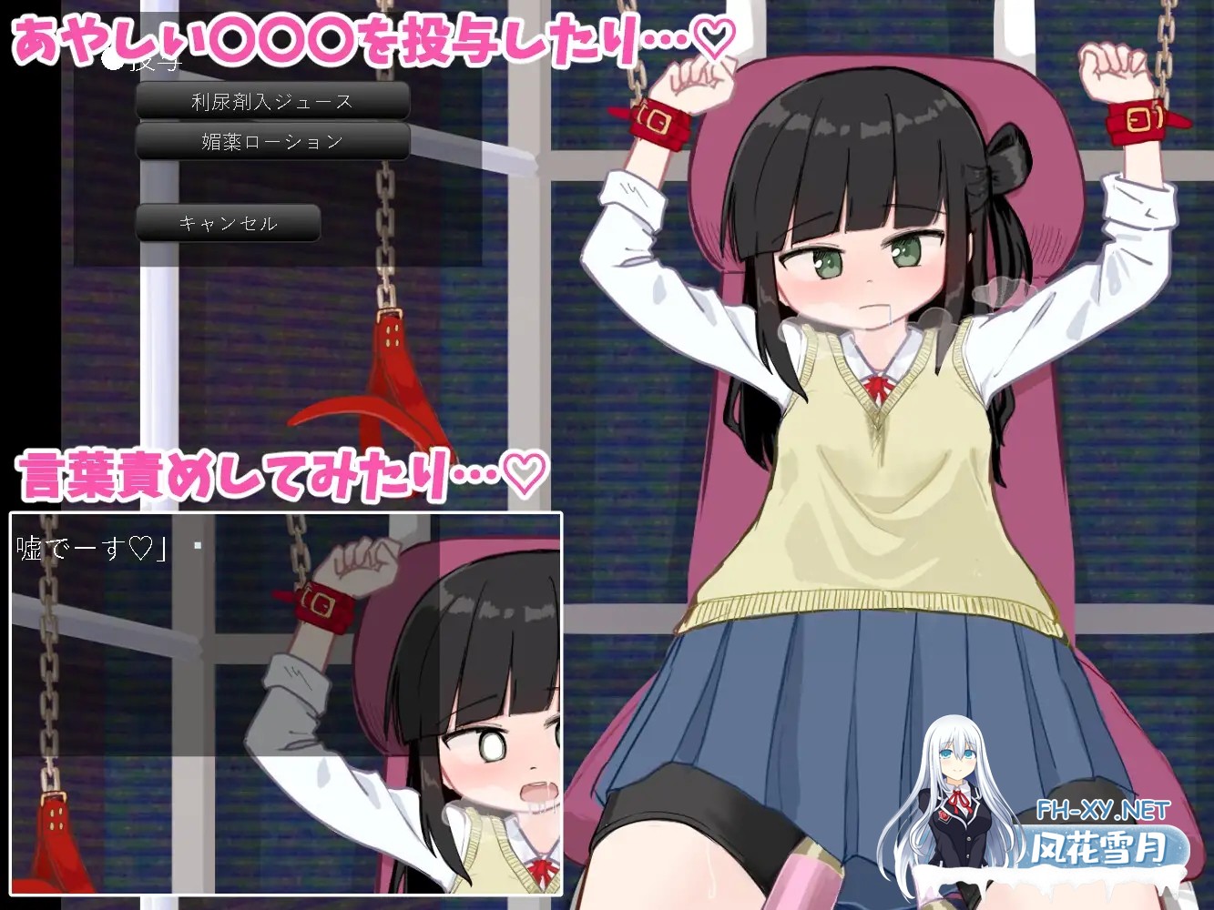 [互动SLG/触摸/抚摸/捆绑/百合/小便/机翻+AI文本][RJ01398671/Zer0 frame社团]束缚模拟器/きゃぷてぃぶシミュレーター[PC/1.10G]-4.jpg