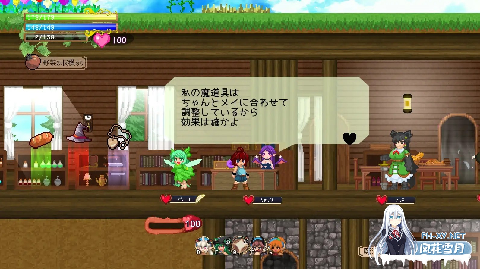 [顶尖ACT大作/STEAM官中/全动态/后宫/反向奸/魔物娘][RJ277631/さきゅばすの日記社团]魅魔之恋/サキュバスアフェクション ～SuccubusAffection～[Ver1.0.9+全...-7.jpg