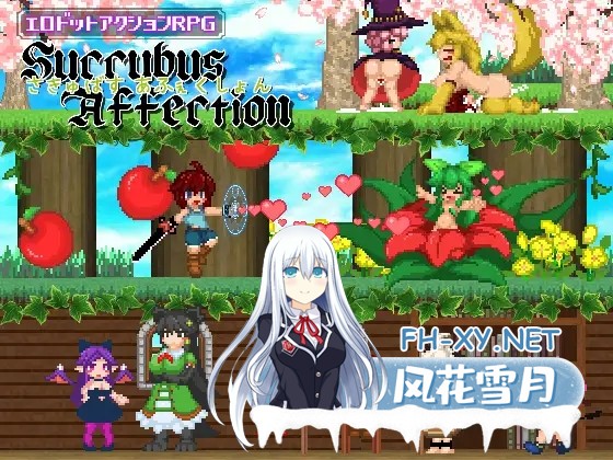 [顶尖ACT大作/STEAM官中/全动态/后宫/反向奸/魔物娘][RJ277631/さきゅばすの日記社团]魅魔之恋/サキュバスアフェクション ～SuccubusAffection～[Ver1.0.9+全...-9.jpg