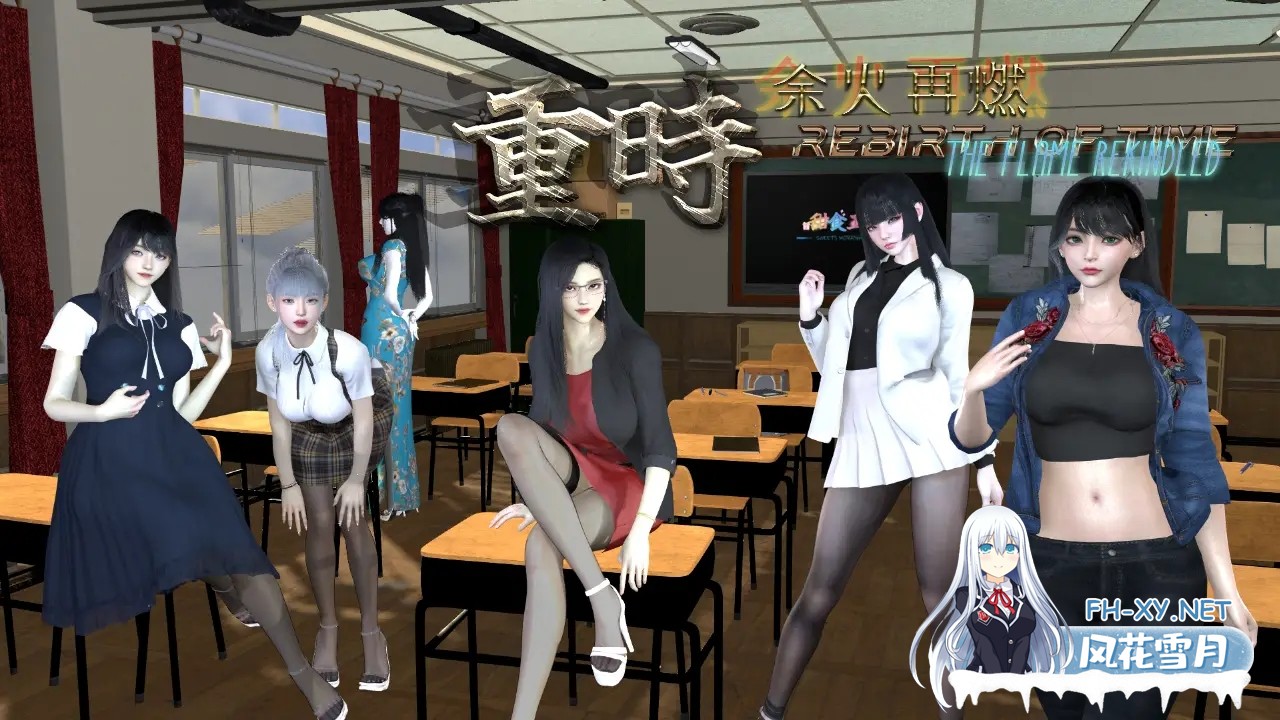[精品RPG/中文/后宫/动态/口交/步兵/更新]重时：余火重燃/Rebirth of Time The Flame Rekindled[Ver25.06.16][PC/9.25G]-17.jpg