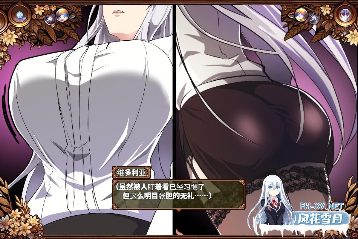 [RPG/NTR]被玷污的苍银/穢れゆく蒼銀[Ver0.6][800M]-5.jpg