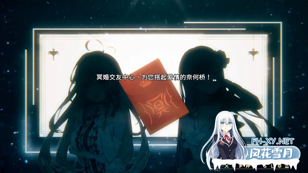 [养成SLG/官中/动态]冥婚交友中心-魔鬼的恋爱指南 Ver1.1.1.6 STEAM官方中文步兵版[2.15G]-2.jpg