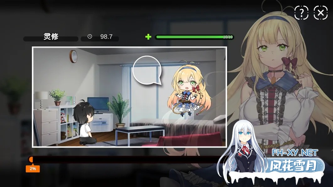 [养成SLG/官中/动态]冥婚交友中心-魔鬼的恋爱指南 Ver1.1.1.6 STEAM官方中文步兵版[2.15G]-10.jpg
