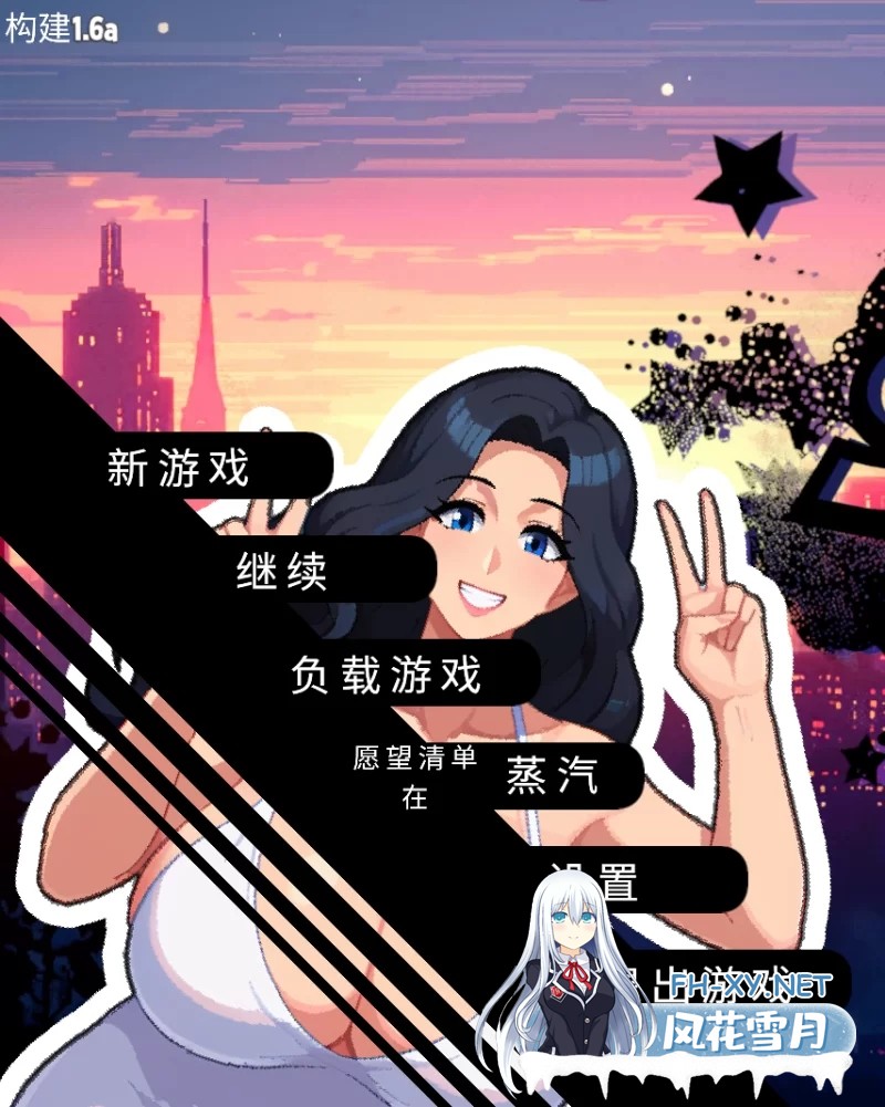 [养成SLG/机翻/像素动态]造星者物语 Starmaker Story v1.6A机翻汉化步兵版 [500M/更新]-3.jpg