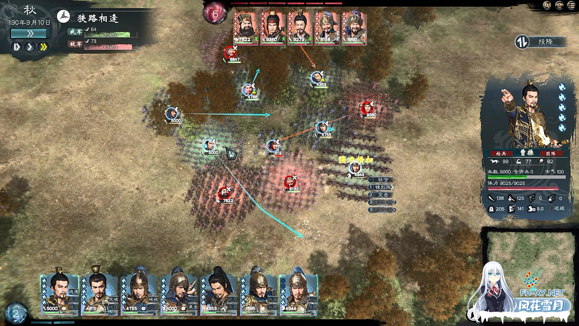 [战略SLG/中文/绅士MOD]英雄立志传:三国志 官方中文破解+修改器+大量绅士MOD整合包[4.5G]-11.png