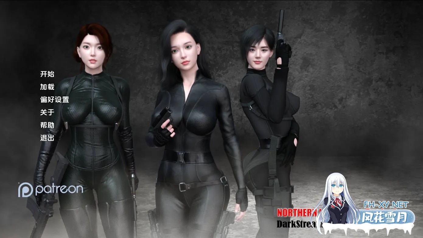 [SLG/汉化/动态]北极光：起源/Northern Lights: The Beginning Ver0.20 AI汉化版[PC/3.5G]-1.jpg