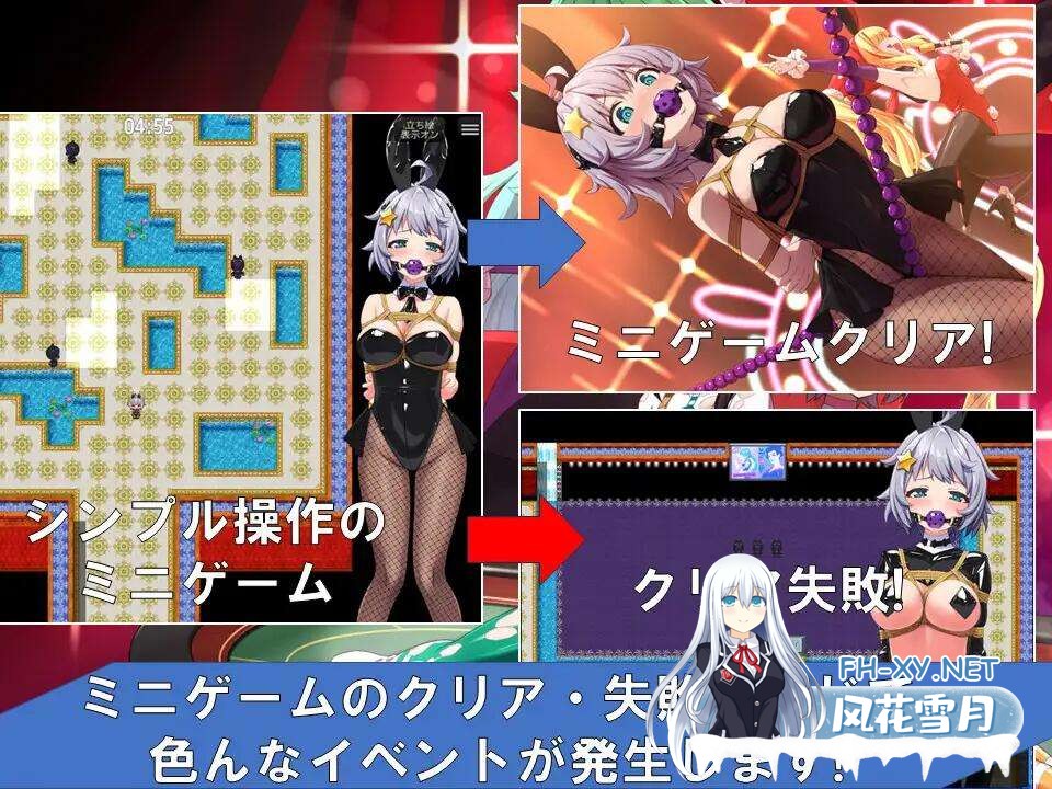 [RPG/官中]地球防卫队星际守护者第 3 话 v2.0 地球防衛隊スターガーディアンズ第3話[PC]-6.jpg
