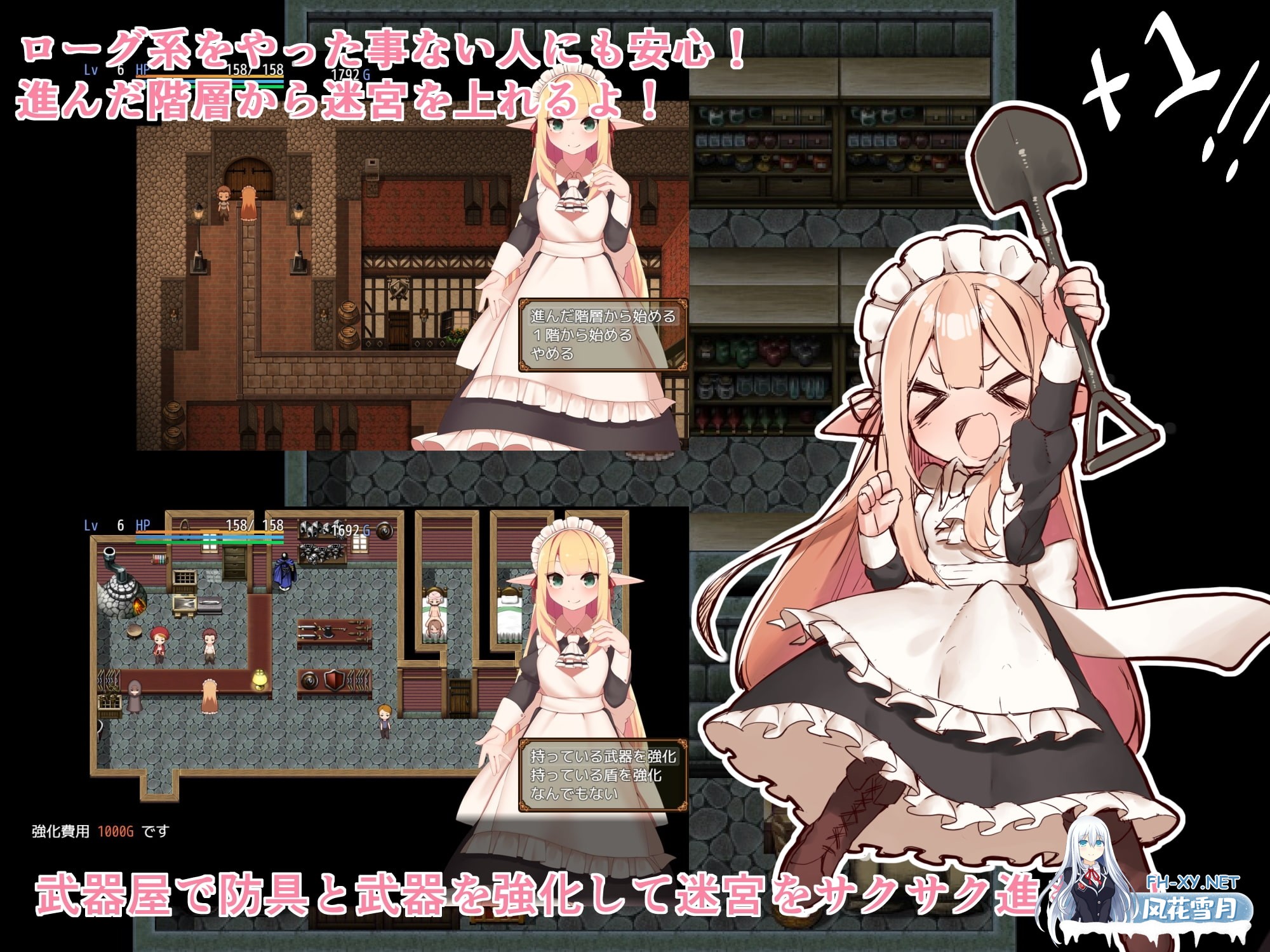 [精品RPG/官中]阿莉雅与迷宫的秘密/アリアと迷宮の秘密 Ver1.04 官方中文版[PC/890M]-2.jpg
