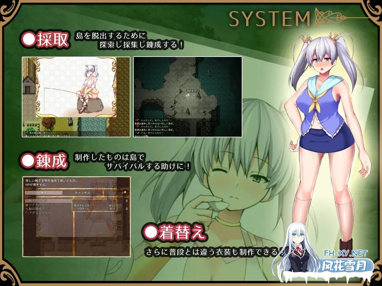 [RPG/AI汉化/PC+安卓] 奥罗拉与女神的乐园岛 アウロラと女神の楽園島 [1.82G]-6.jpg