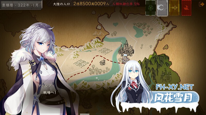 [大型战略SLG/步兵/全动态2C] 蛮王传奇[蛮族レジェンド]V1.9.0  STEAM官方中文+DLC[5.1G/UC]-4.jpg