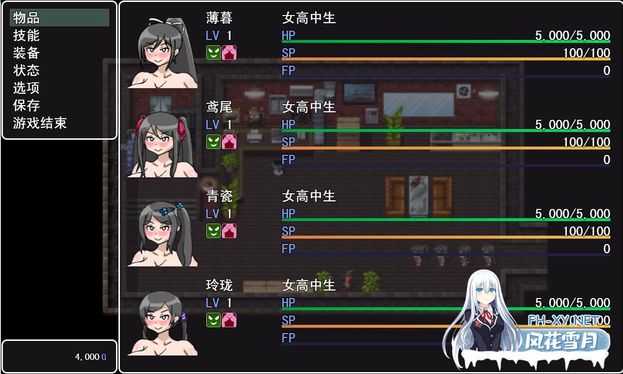 [RPG/中文/战斗H] 无尽败北竞技场~催眠洗腦地狱 官方中文版 [500M/UC]-2.jpg