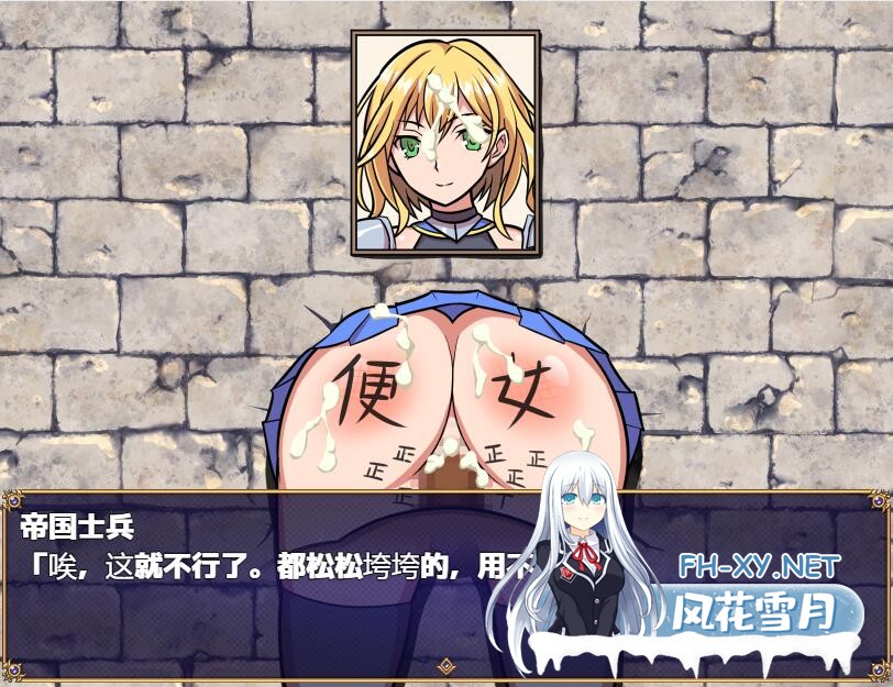 [RPG/汉化] 女骑士莉泽绝不会屈服!女騎士リーゼは屈しない!AI汉化内嵌版 [500M/UC]-1.jpg