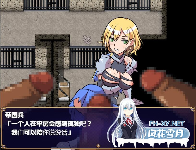 [RPG/汉化] 女骑士莉泽绝不会屈服!女騎士リーゼは屈しない!AI汉化内嵌版 [500M/UC]-4.jpg
