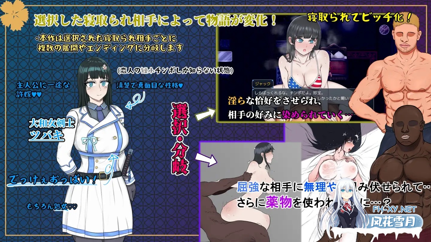 [RPG/淫乱/异种X/NTR/巨乳/机翻+AI文本][RJ01240127/エチチ帝国社团]大和抚子NTR～被敌国男人抱过后彻底改变的她～/大和ナデシコNTR～敵国の男に抱かれ...-5.jpg