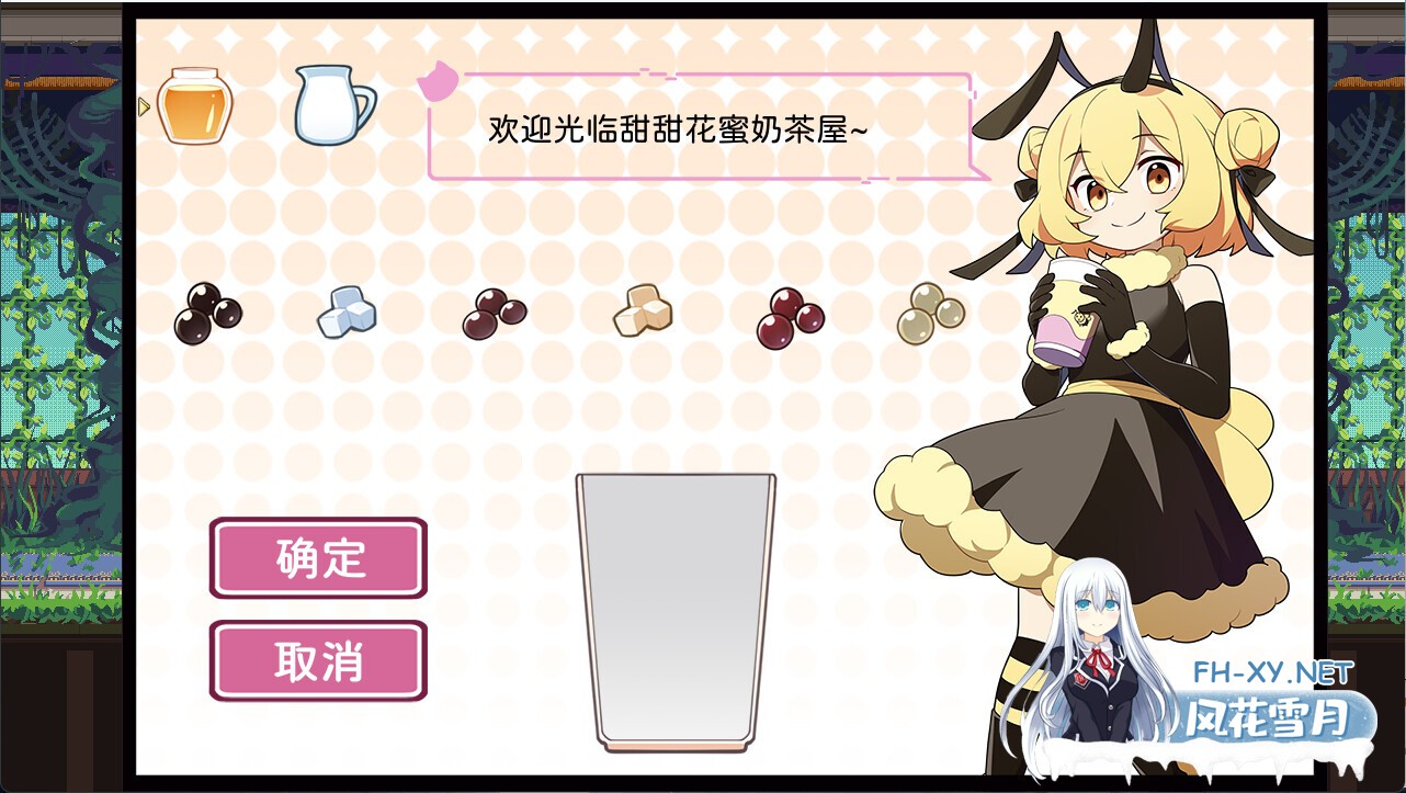 [ACT/STEAM官中/巨乳/触手]少女的求生之路2：血色洋馆[PC/250M]-4.jpg