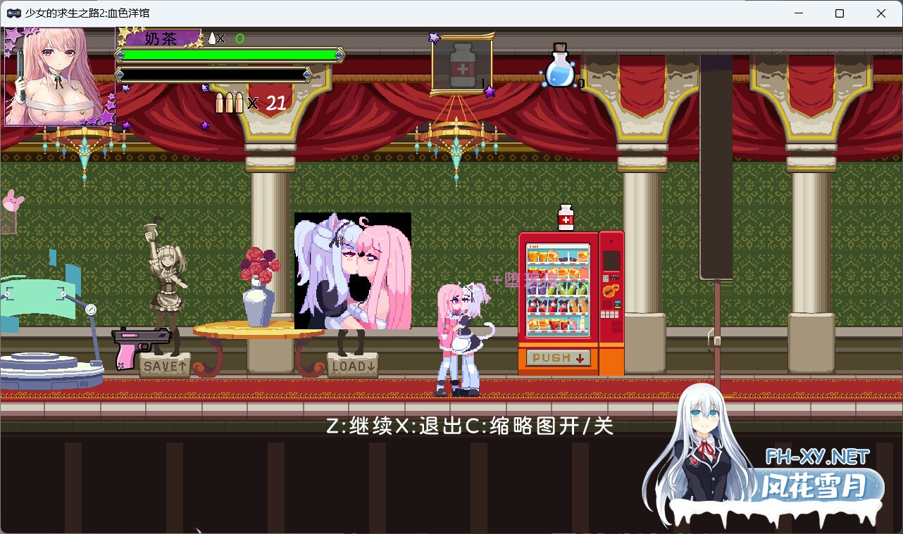 [ACT/STEAM官中/巨乳/触手]少女的求生之路2：血色洋馆[PC/250M]-8.jpg