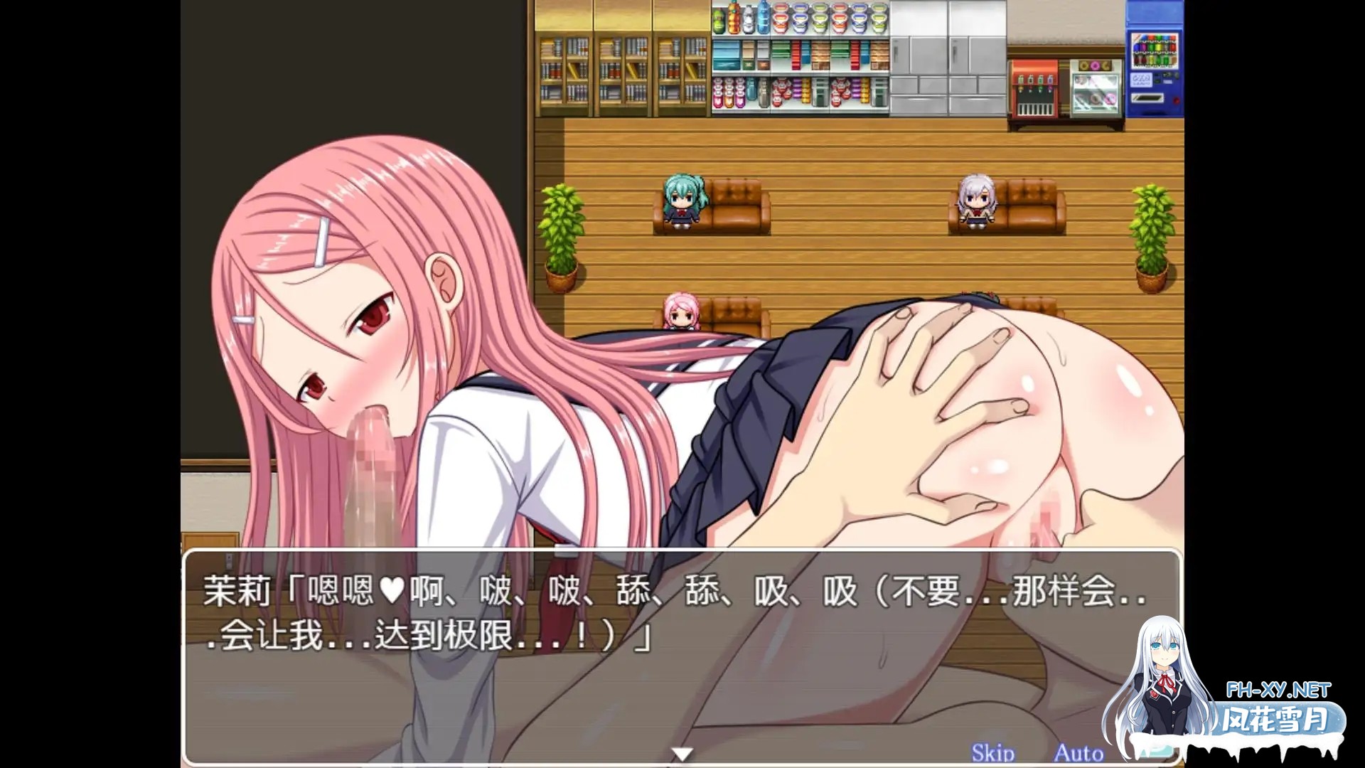 [探索RPG/后宫/萝莉/DL官中/多P][RJ01216009/ひまわりドリル社团]我成了性活动指导员/ハーレム子作り合宿 ～性活指導員になった俺～[Ver1.0][PC+安卓/1...-6.jpg