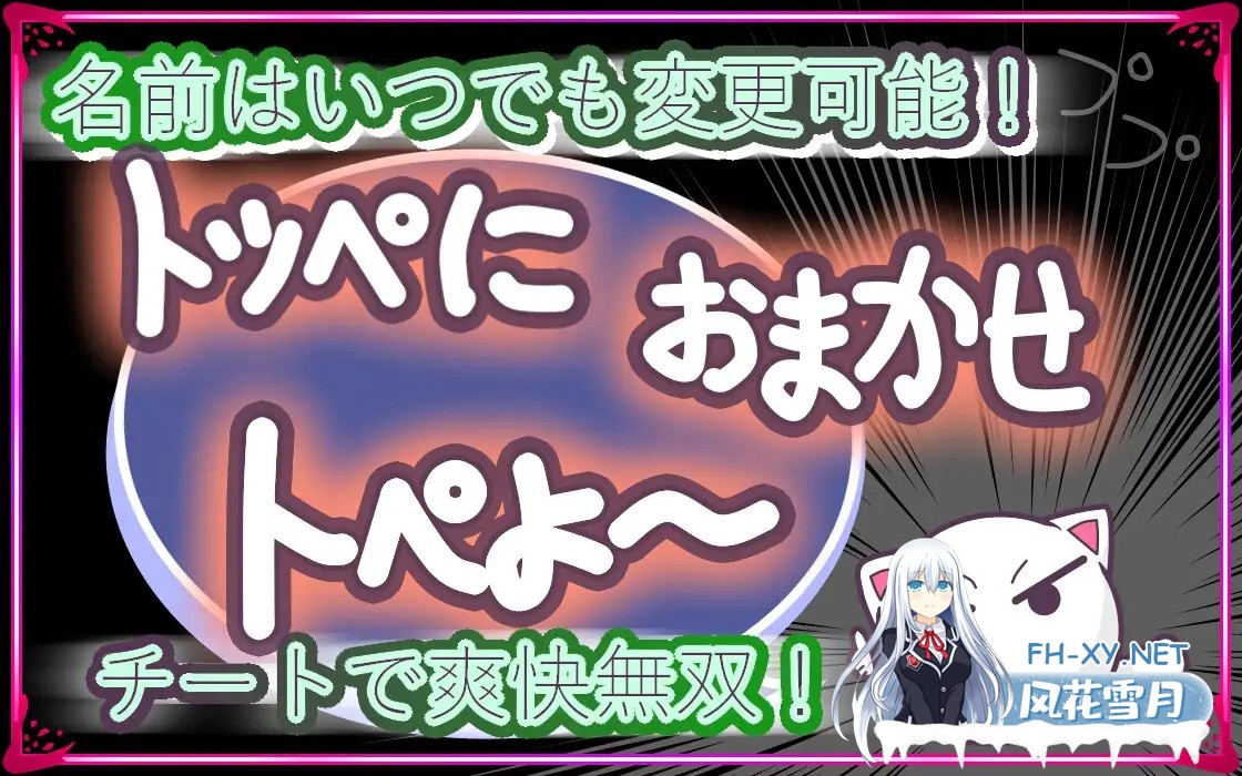 [RPG/NTR/汉化/人妻/幻想/巨乳][RJ01035012/アリテイ社团]异世界作弊轮生+NTR/異世界チート転生RPG+NTR[Ver1.01][PC+安卓/500M]-2.jpg