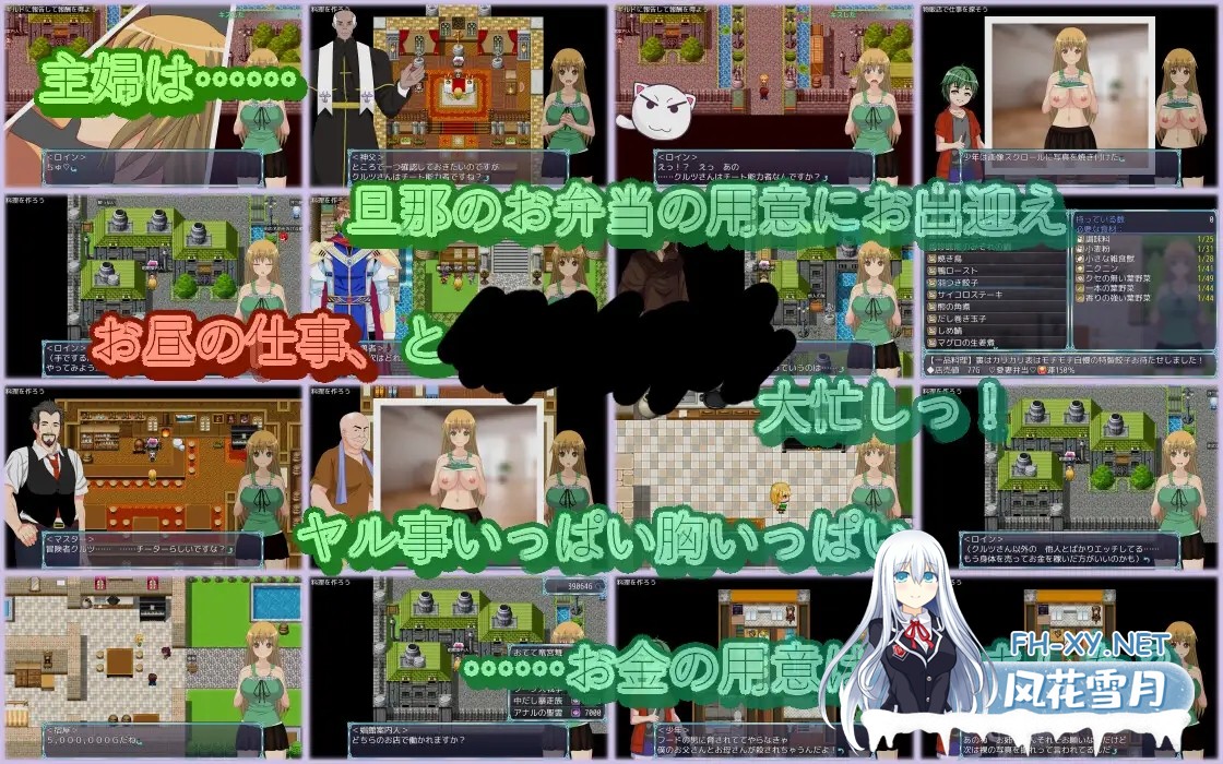 [RPG/NTR/汉化/人妻/幻想/巨乳][RJ01035012/アリテイ社团]异世界作弊轮生+NTR/異世界チート転生RPG+NTR[Ver1.01][PC+安卓/500M]-3.jpg