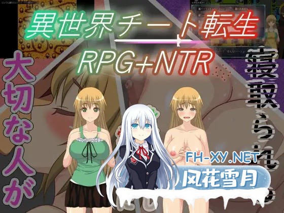 [RPG/NTR/汉化/人妻/幻想/巨乳][RJ01035012/アリテイ社团]异世界作弊轮生+NTR/異世界チート転生RPG+NTR[Ver1.01][PC+安卓/500M]-8.jpg