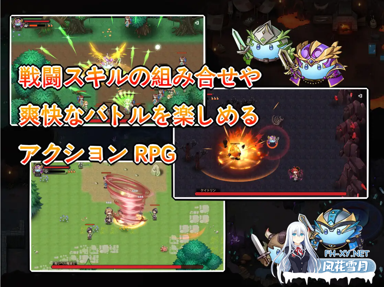 [RPG/DL官中//触手/兽耳/后宫][RJ01090387/イルカのヒレ社团]史莱姆后宫 /スライムハーレム[PC/700M]-1.png