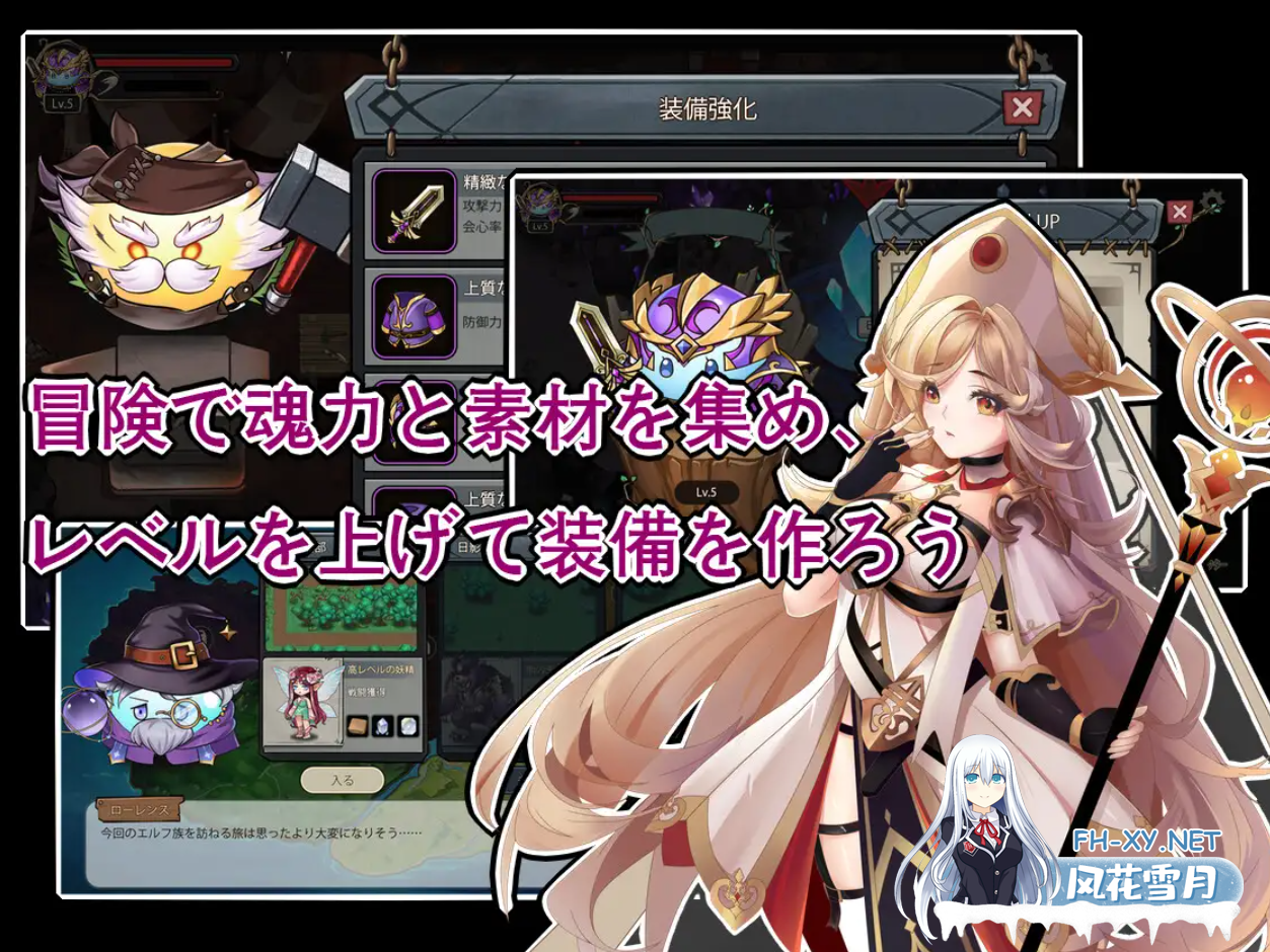 [RPG/DL官中//触手/兽耳/后宫][RJ01090387/イルカのヒレ社团]史莱姆后宫 /スライムハーレム[PC/700M]-3.png
