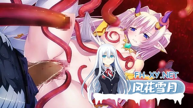 [STEAM官中/无码/SM/多P/触手/异种X][VJ014719/ninetail/dualtail]圣女之血H:GAIA国际版/VenusBlood HOLLOW International[Ver1.06+全DLC][PC/6.5G]-1.jpg