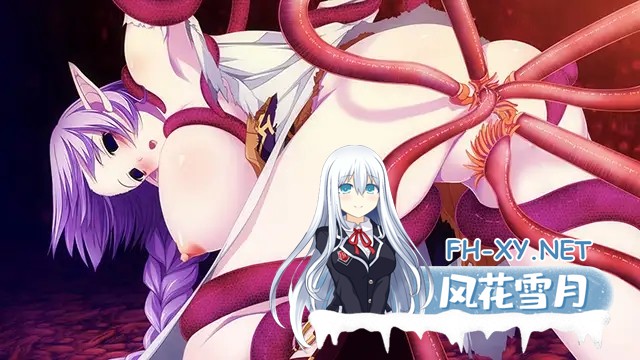 [STEAM官中/无码/SM/多P/触手/异种X][VJ014719/ninetail/dualtail]圣女之血H:GAIA国际版/VenusBlood HOLLOW International[Ver1.06+全DLC][PC/6.5G]-9.jpg