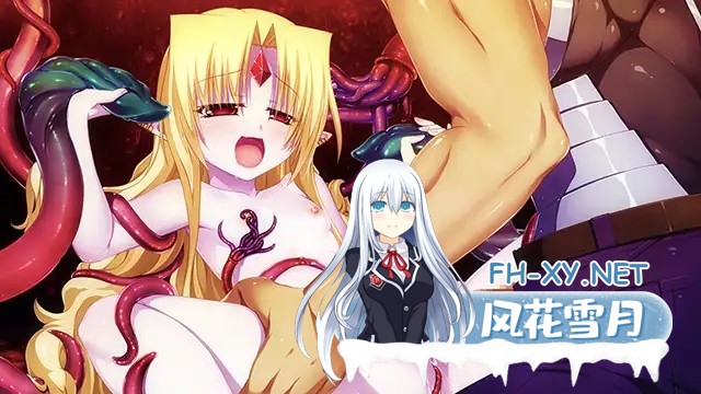 [STEAM官中/无码/SM/多P/触手/异种X][VJ014719/ninetail/dualtail]圣女之血H:GAIA国际版/VenusBlood HOLLOW International[Ver1.06+全DLC][PC/6.5G]-12.jpg