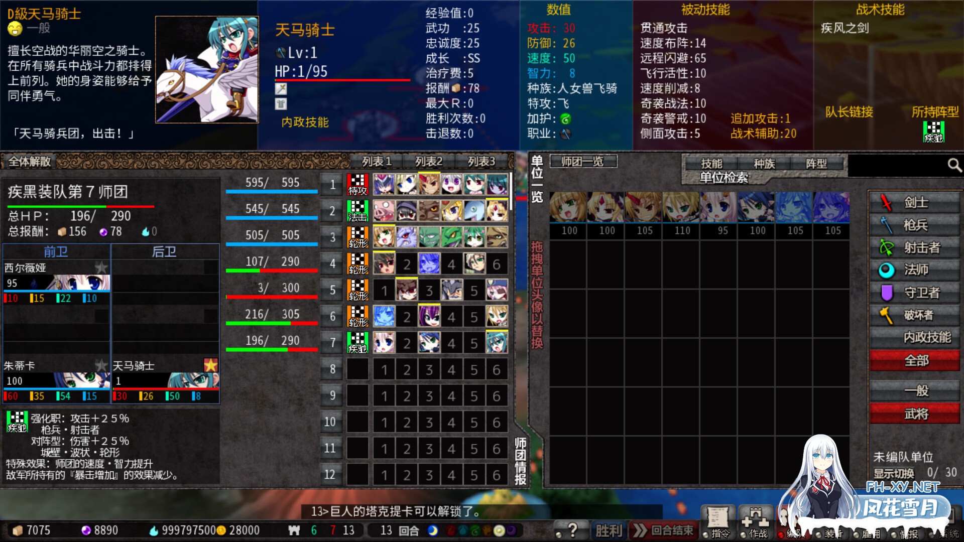 [STEAM官中/无码/SM/多P/触手/异种X][VJ014719/ninetail/dualtail]圣女之血H:GAIA国际版/VenusBlood HOLLOW International[Ver1.06+全DLC][PC/6.5G]-15.jpg