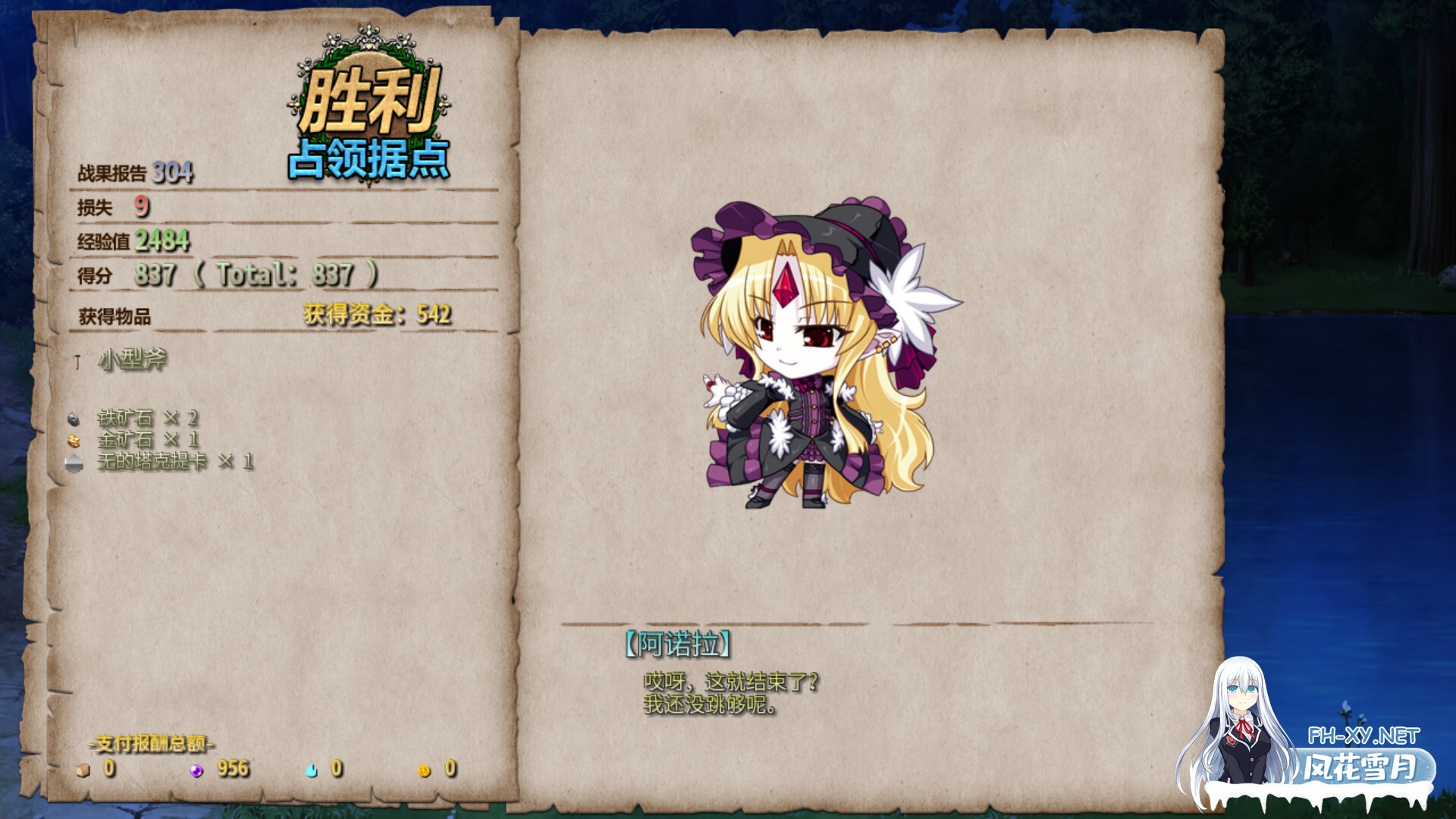 [STEAM官中/无码/SM/多P/触手/异种X][VJ014719/ninetail/dualtail]圣女之血H:GAIA国际版/VenusBlood HOLLOW International[Ver1.06+全DLC][PC/6.5G]-16.jpg