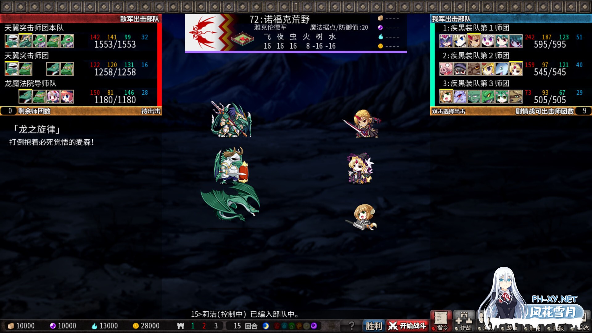 [STEAM官中/无码/SM/多P/触手/异种X][VJ014719/ninetail/dualtail]圣女之血H:GAIA国际版/VenusBlood HOLLOW International[Ver1.06+全DLC][PC/6.5G]-19.jpg
