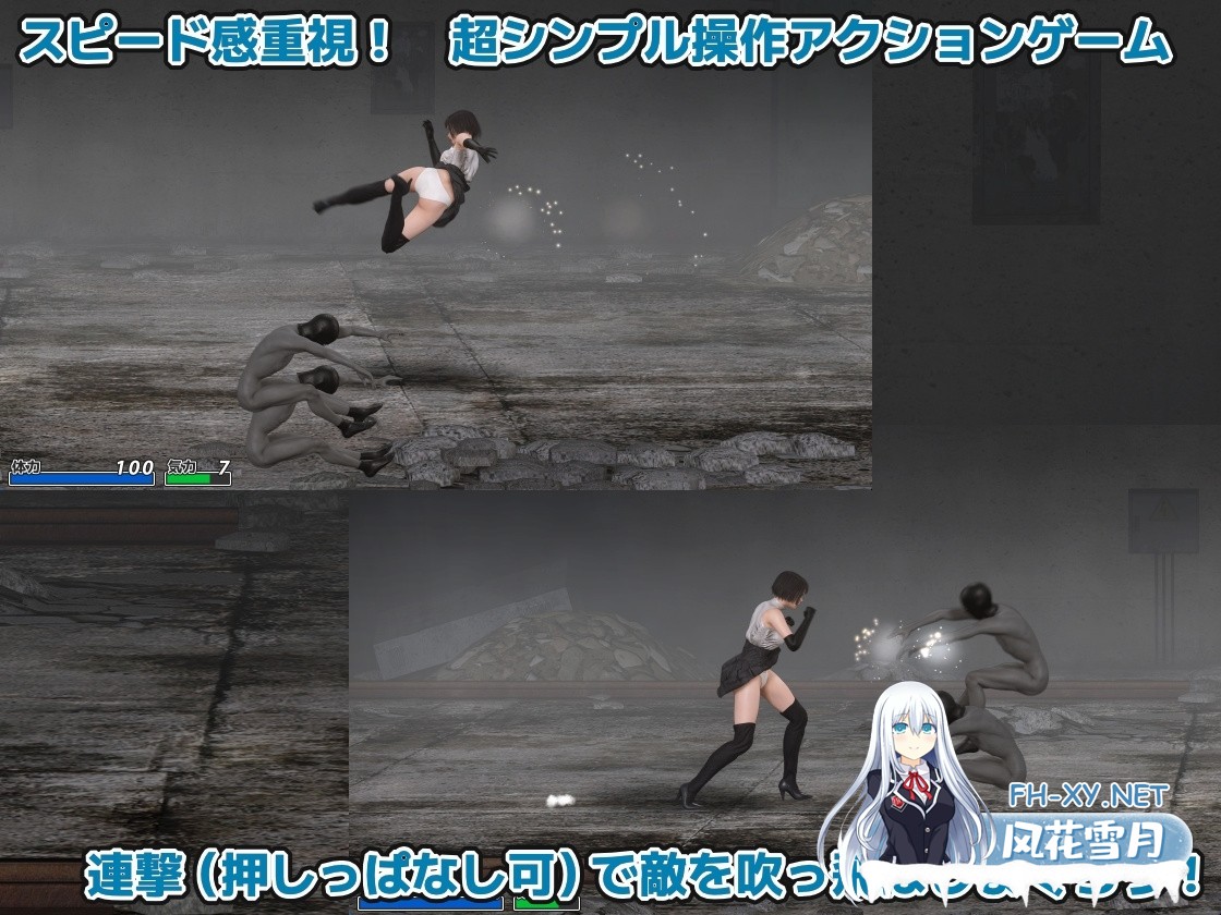 [动作ACT/动态/更新/PC] やられゲー ‐祓魔令嬢編v1.50 生肉版 [300M]-6.jpg