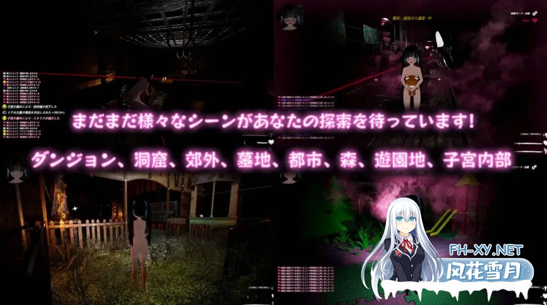 更新[ACT/官中/全动态]黑色游乐园2: 默示录/ブラック遊楽園II: 黙示録 Ver250616 DL官方中文版[PC/7.6G]-4.jpg