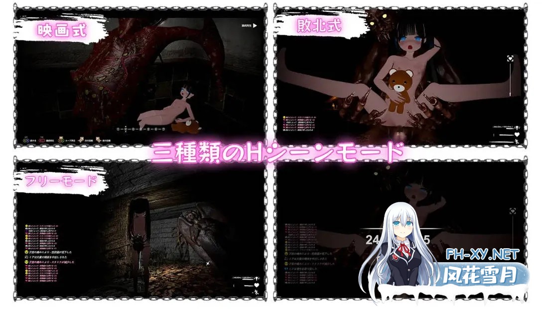 更新[ACT/官中/全动态]黑色游乐园2: 默示录/ブラック遊楽園II: 黙示録 Ver250616 DL官方中文版[PC/7.6G]-5.jpg