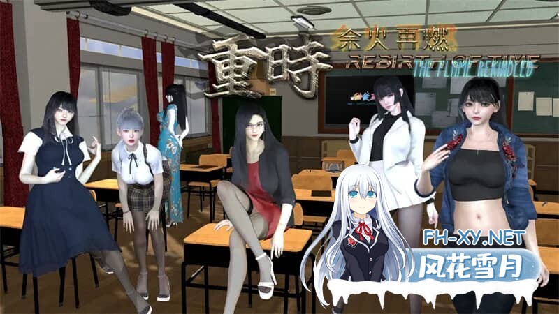 [国产RPG/后宫]重时：余火重燃/Rebirth of Time The Flame Rekindled[Ver25.06.16][9.25G]-9.jpg