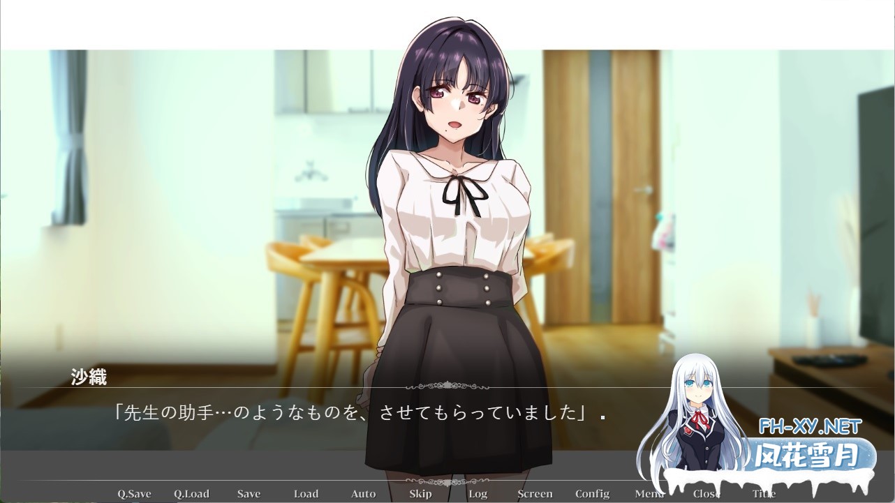 [ADV/汉化]那个女人，是父亲的情妇。/その女性は、父の愛人だった 精翻汉化版+全CG存档[PC/510M]-5.jpg
