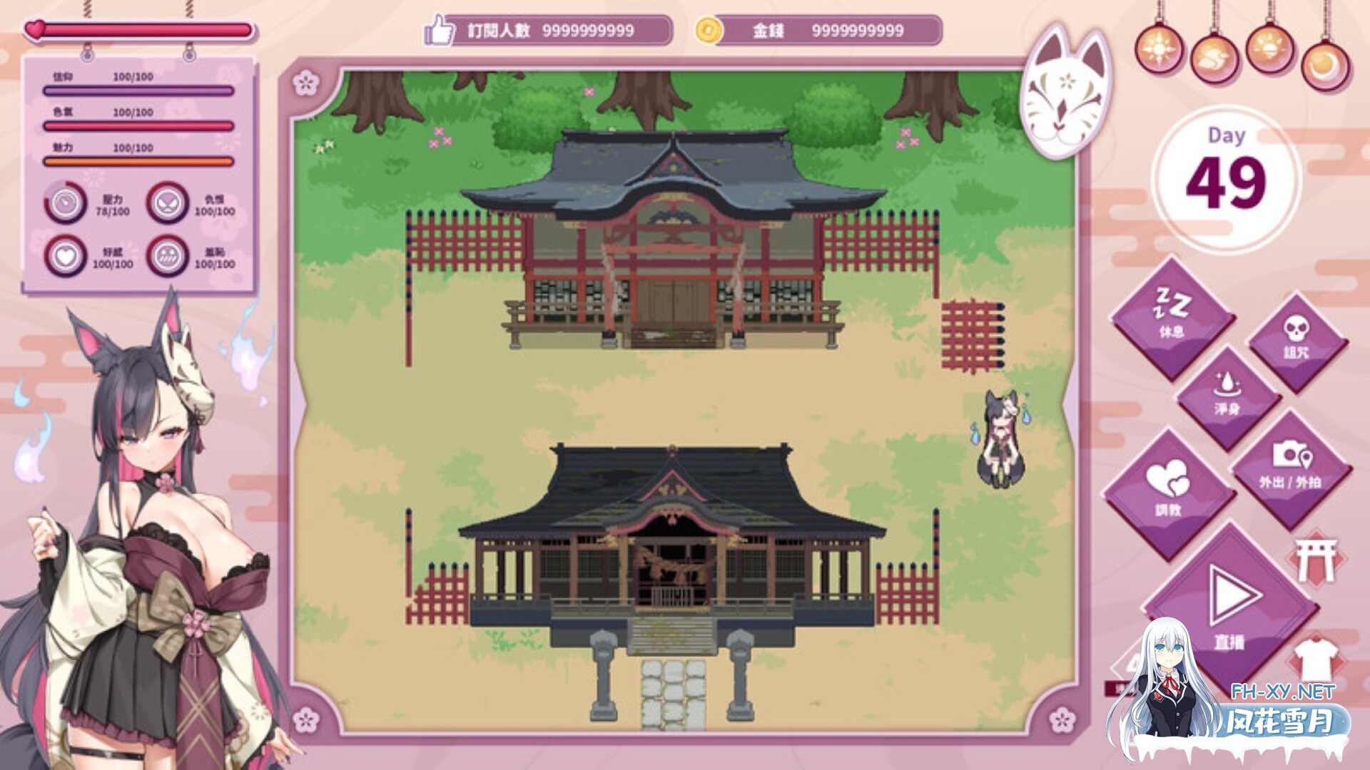 [SLG/PC/官中] 妖狐的深夜直播  官中步兵Demo版 [2G]-6.jpg