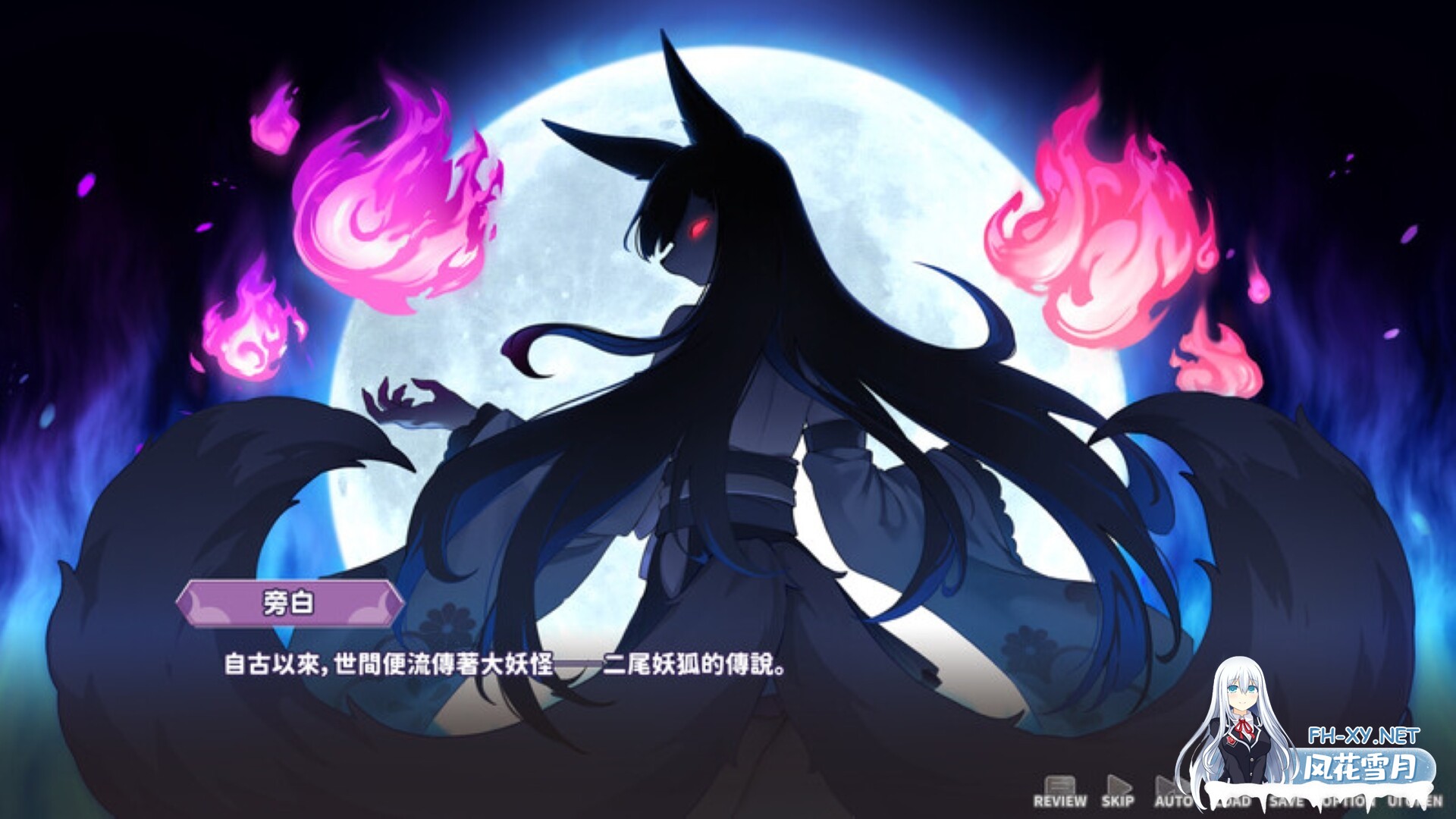 [SLG/PC/官中] 妖狐的深夜直播  官中步兵Demo版 [2G]-8.jpg