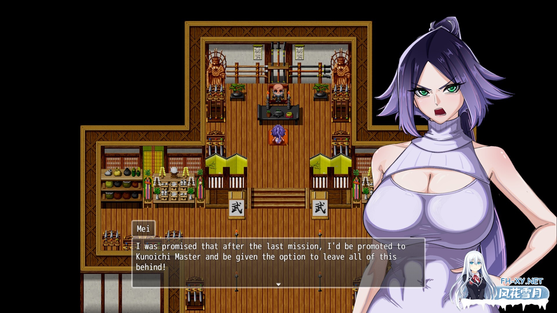 [日式RPG/动态/体验] 堕落女忍 寝取隐村 Demo AI汉化步兵版 [2.70G/百度]-3.jpg