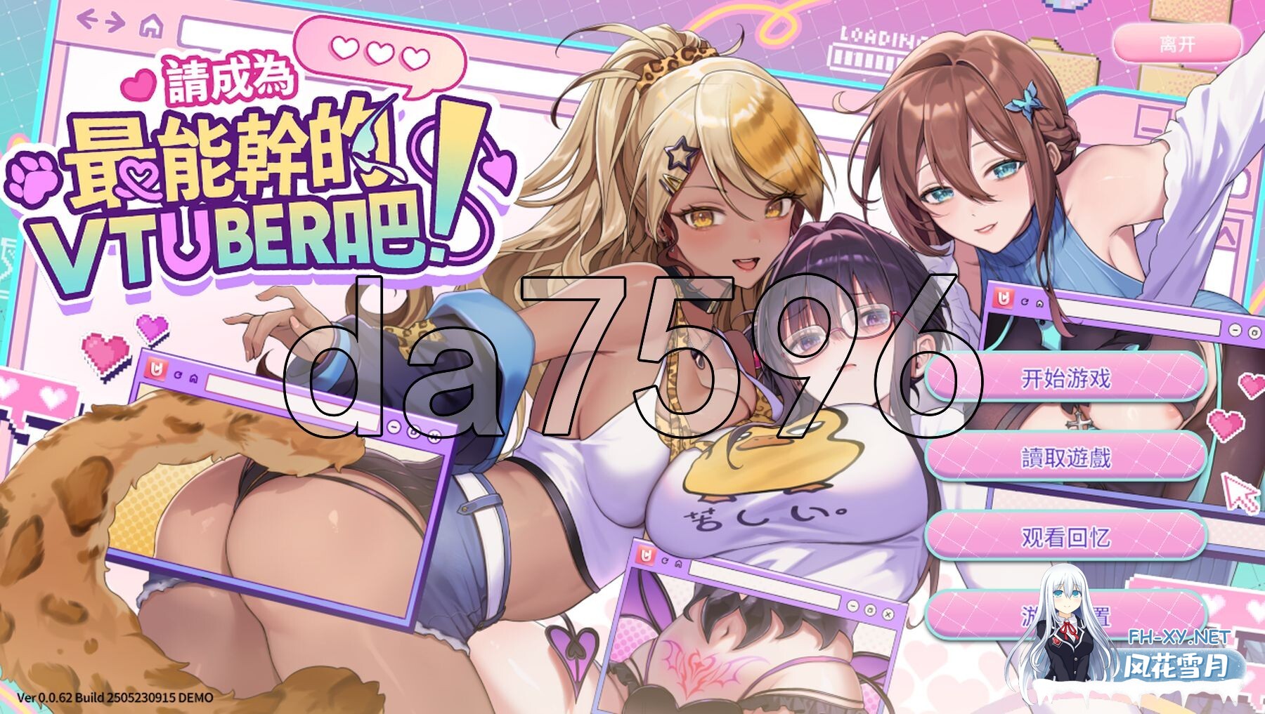 [亚洲风SLG/动态/体验] 请成为最能干的VTuber吧！ Demo 官方中文步兵版 [7.10G/百度]-1.jpg