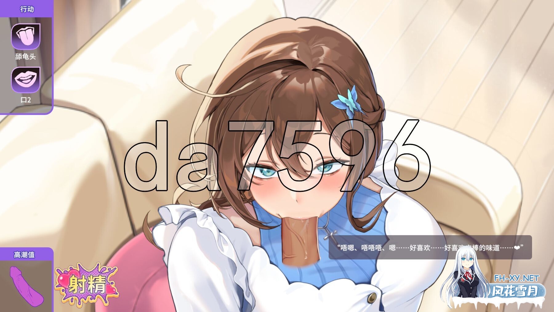 [亚洲风SLG/动态/体验] 请成为最能干的VTuber吧！ Demo 官方中文步兵版 [7.10G/百度]-15.jpg