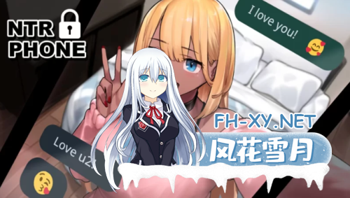 [SLG/官中/NTR]NTR电话/NTR Phone Ver0.27.0 官方中文 [126.9MB]UC-1.png