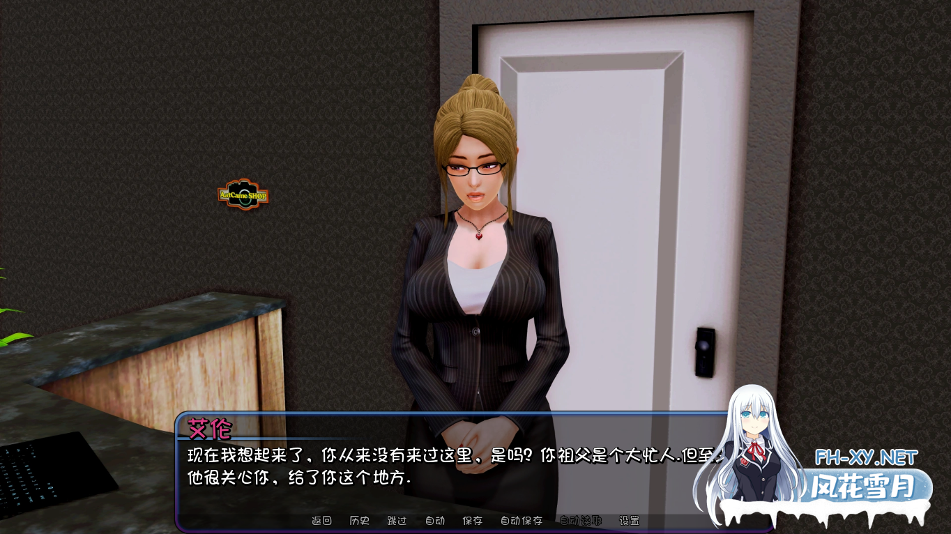 [SLG/官中/动态]后宫酒店/Harem Hotel V0.19.0 Beta3 官方中文 [13510.7MB]UC-2.png