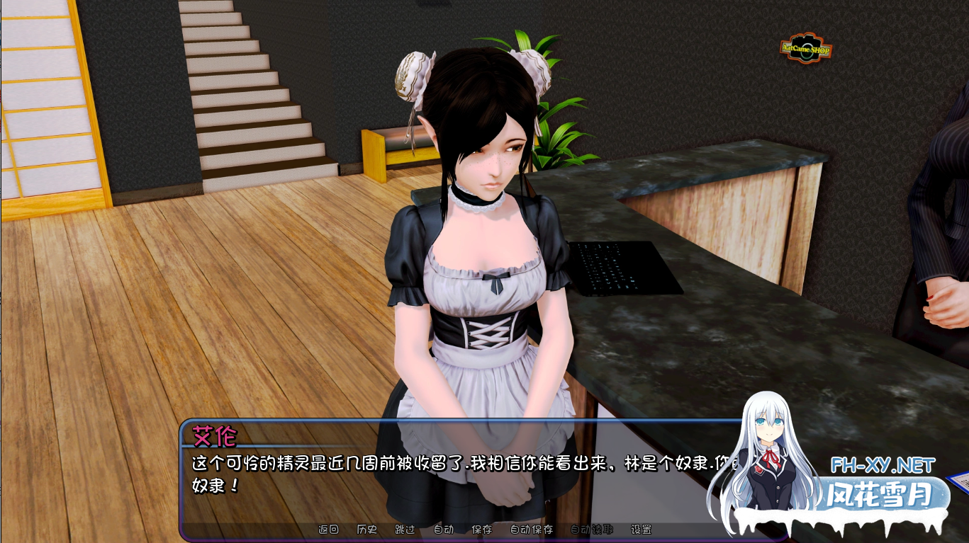 [SLG/官中/动态]后宫酒店/Harem Hotel V0.19.0 Beta3 官方中文 [13510.7MB]UC-3.png