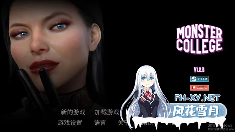 [SLG] [PC/猎奇/官中]怪物学院 v1.2.3 完结作弊版+攻略+画廊全开 [5G]-1.jpg