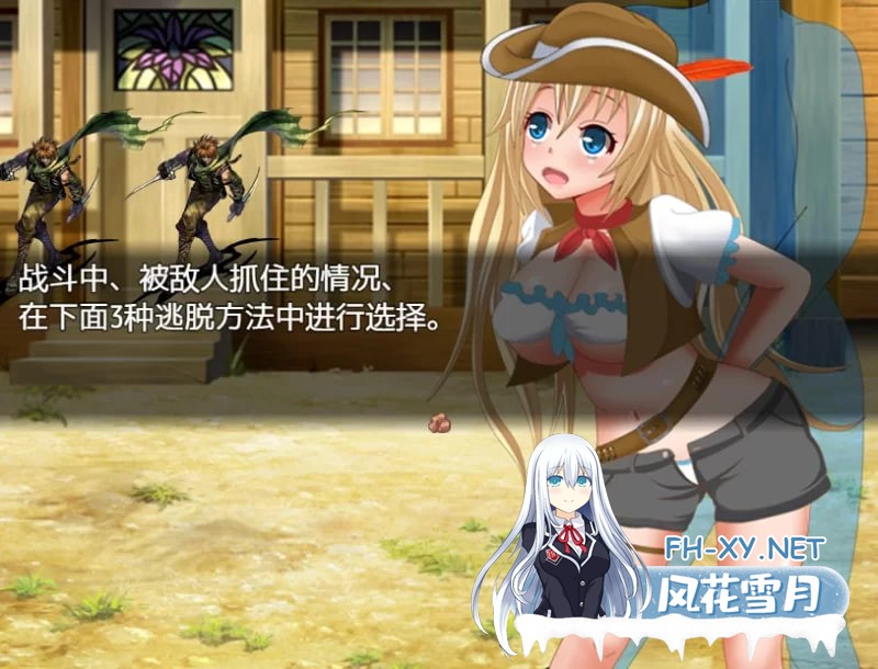 [SLG/PC+安卓/汉化]高傲火枪手蒂娜复仇记完结版 [1.2G]-3.jpg