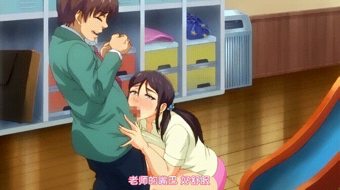 [里番/汉化]辰美 美魔女的究极高潮 1080p[339m/度U]-11.gif