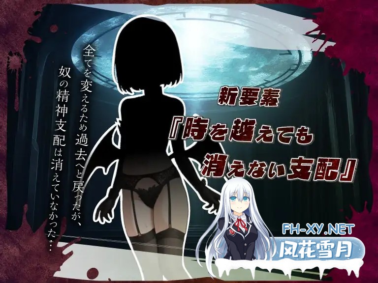 [RPG/被NTR/羞耻/耻辱/口交/机翻+AI文本/AI作画][RJ01408642/鈴の音社团]无限轮回的绿帽 ～跨越时空仍不消散的支配～/ネトラレオーバーループ ～時を...-3.jpg